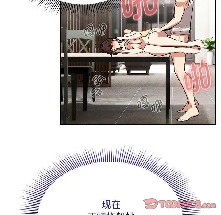 15P - 疫情期间的家教生活