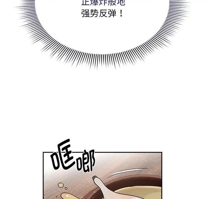 16P - 疫情期间的家教生活