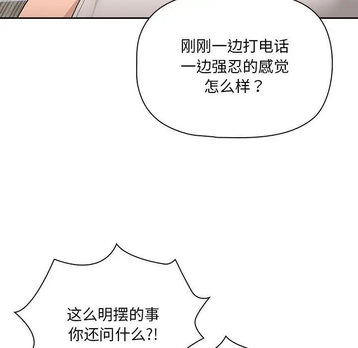 19P - 疫情期间的家教生活