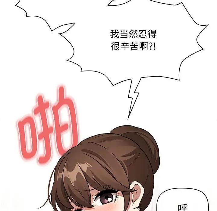 20P - 疫情期间的家教生活