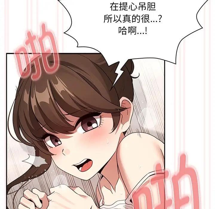 23P - 疫情期间的家教生活
