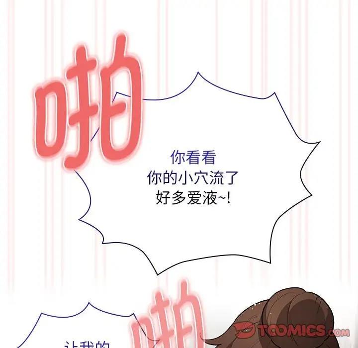 27P - 疫情期间的家教生活