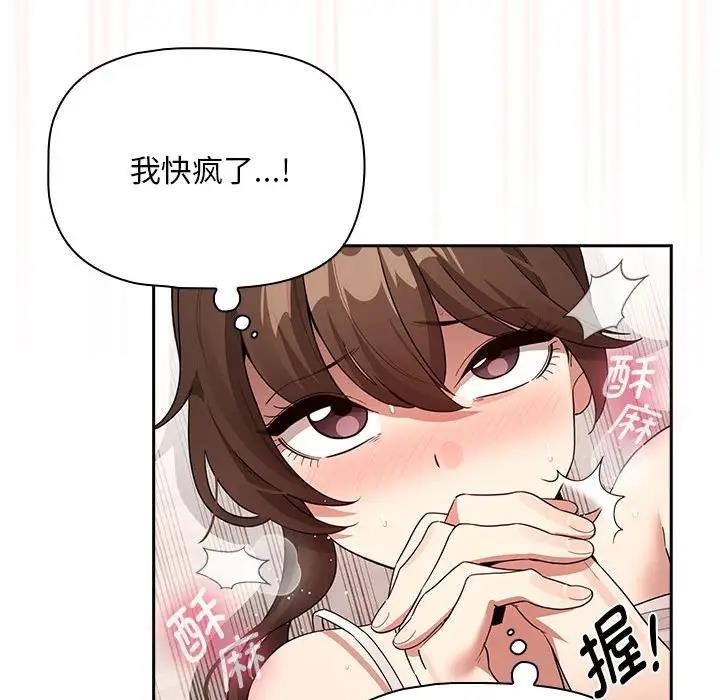 34P - 疫情期间的家教生活
