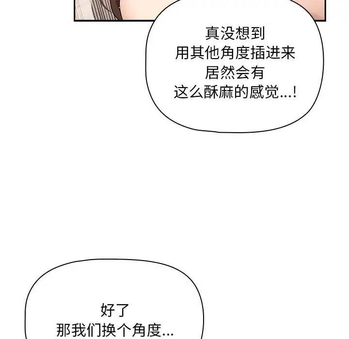 35P - 疫情期间的家教生活