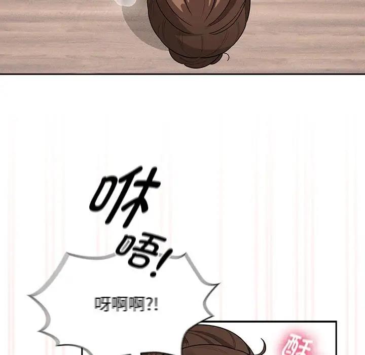 38P - 疫情期间的家教生活