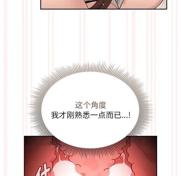 40P - 疫情期间的家教生活