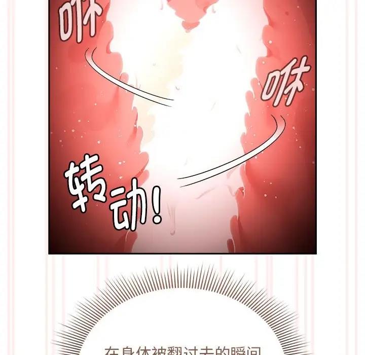 41P - 疫情期间的家教生活