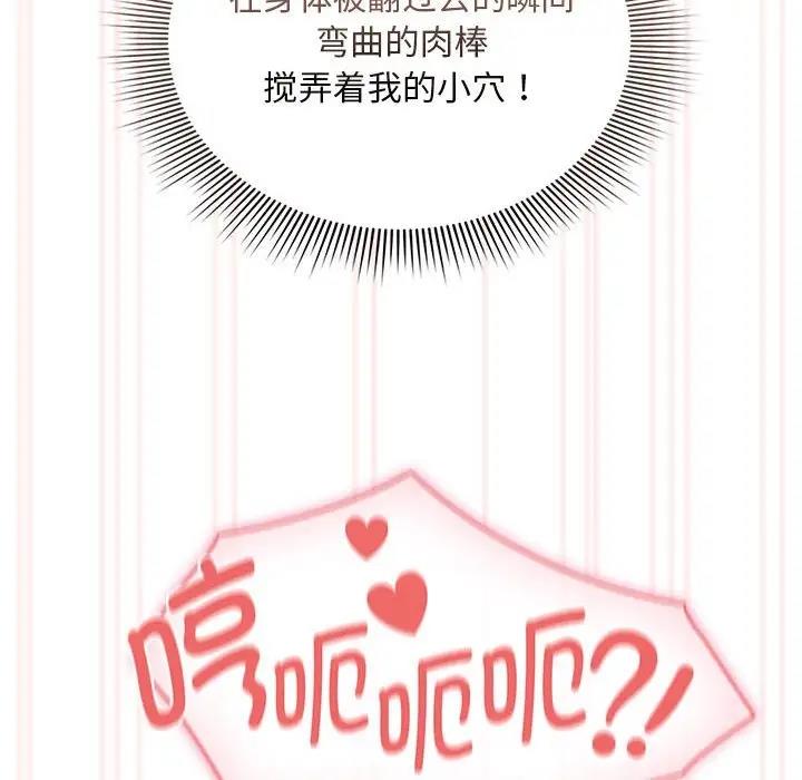 42P - 疫情期间的家教生活