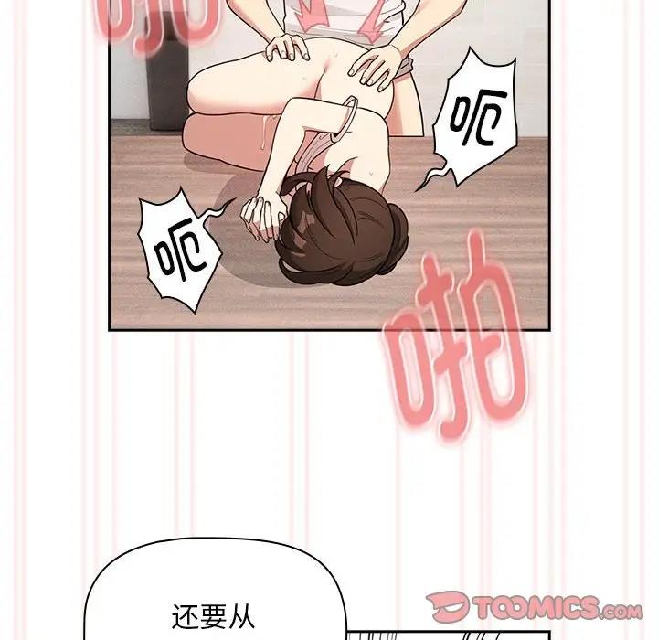 45P - 疫情期间的家教生活