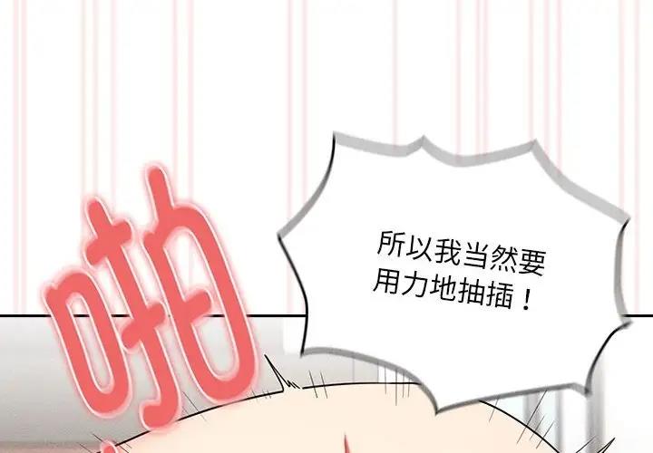 4P - 疫情期间的家教生活