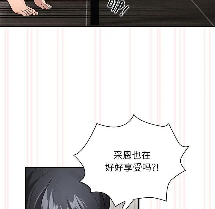 54P - 疫情期间的家教生活