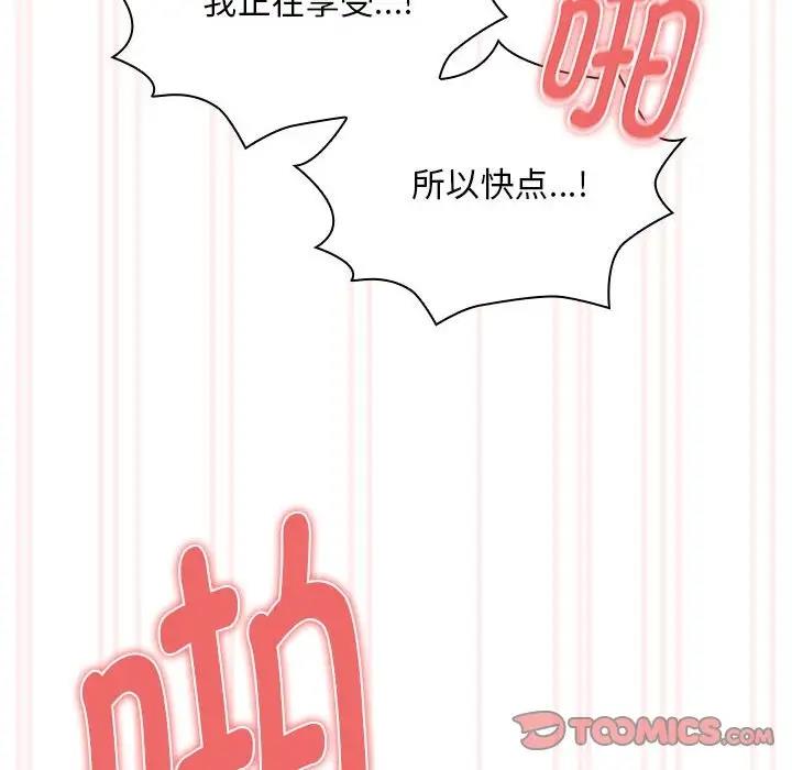 57P - 疫情期间的家教生活