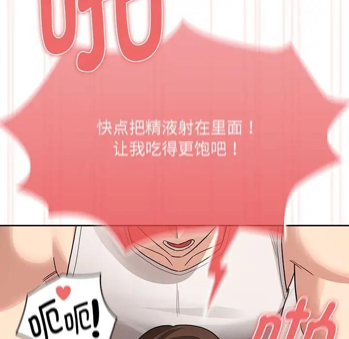 58P - 疫情期间的家教生活