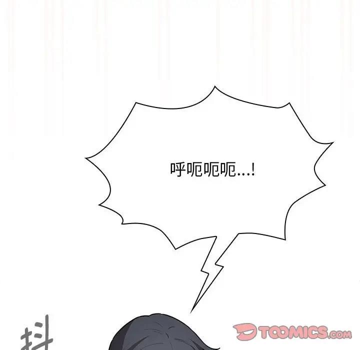 63P - 疫情期间的家教生活