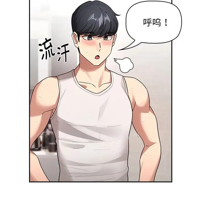 70P - 疫情期间的家教生活