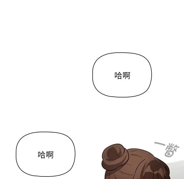 71P - 疫情期间的家教生活