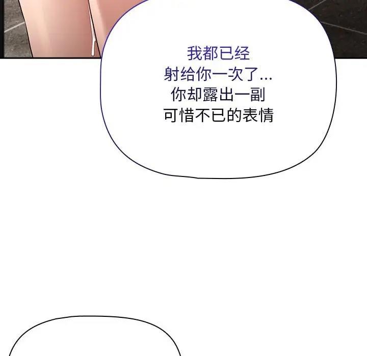 73P - 疫情期间的家教生活