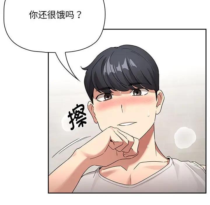 74P - 疫情期间的家教生活