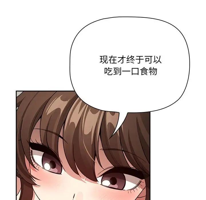 77P - 疫情期间的家教生活