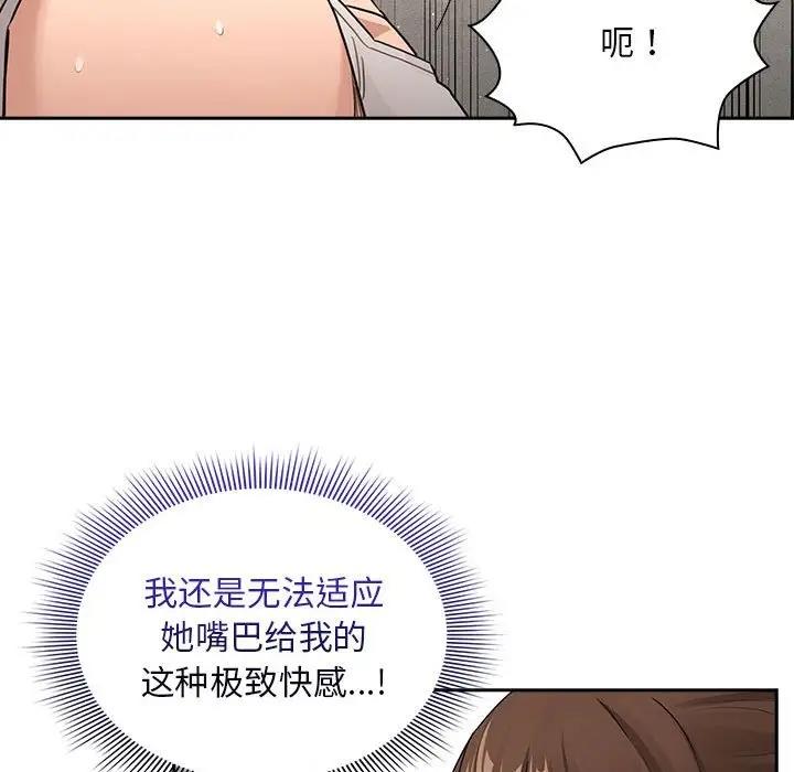 80P - 疫情期间的家教生活