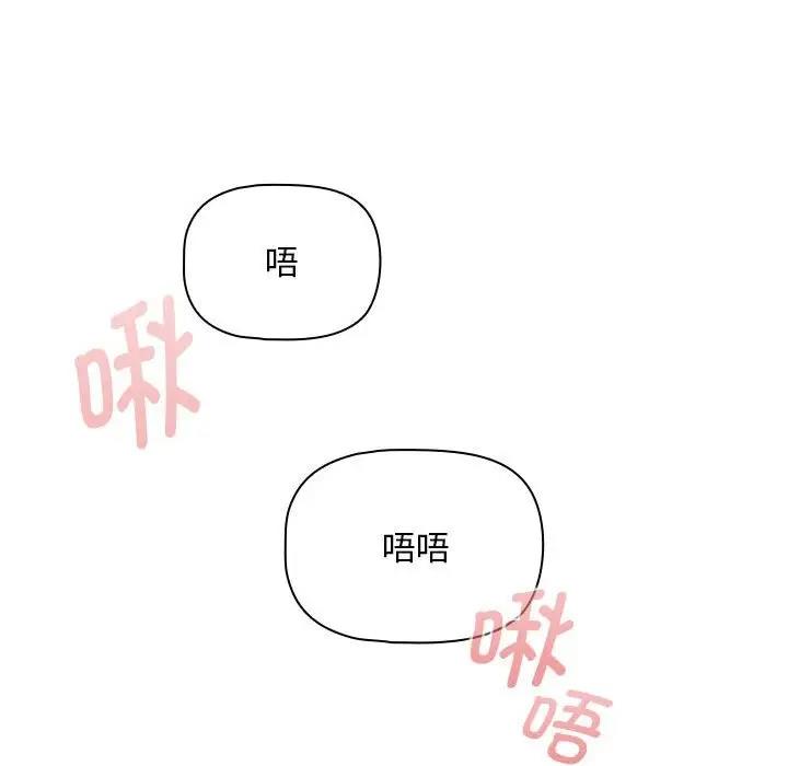 82P - 疫情期间的家教生活