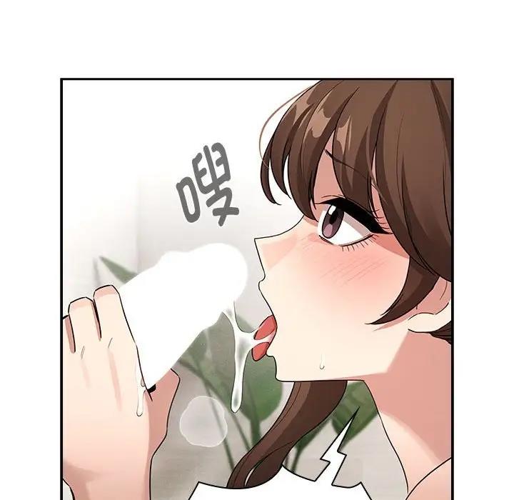 83P - 疫情期间的家教生活