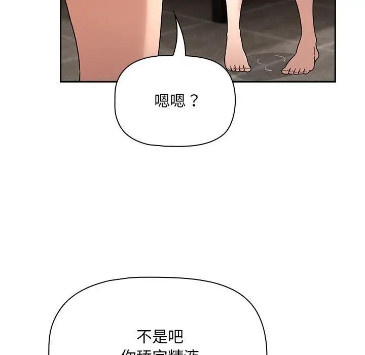 86P - 疫情期间的家教生活