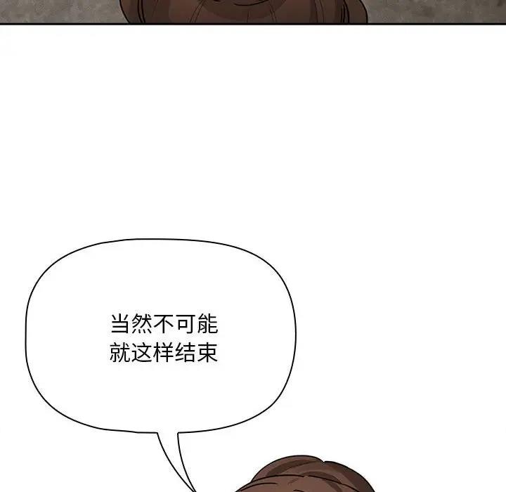 89P - 疫情期间的家教生活