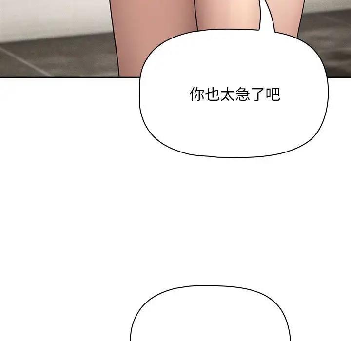92P - 疫情期间的家教生活