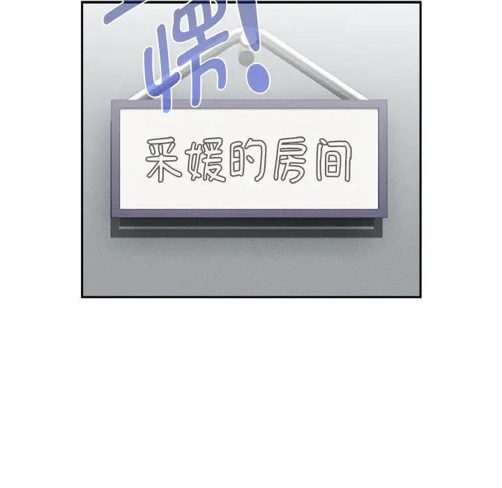 97P - 疫情期间的家教生活