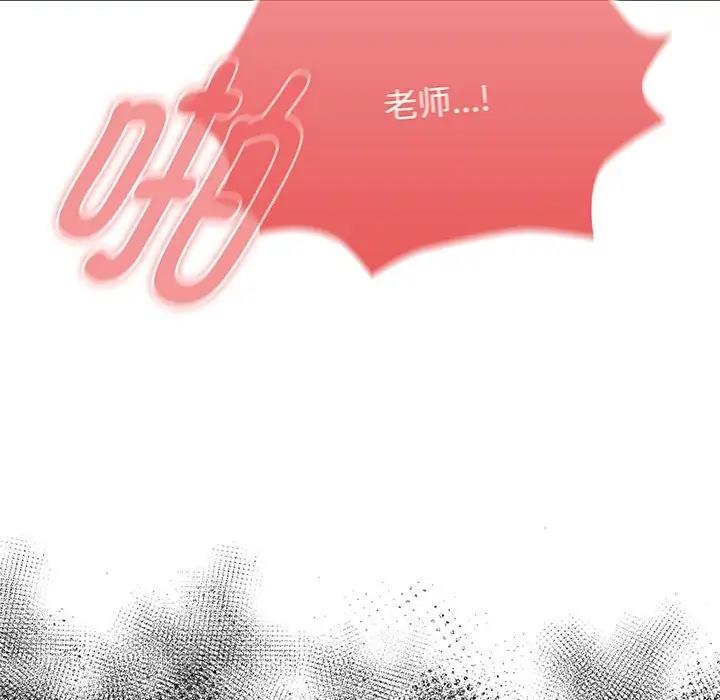 100P - 疫情期间的家教生活