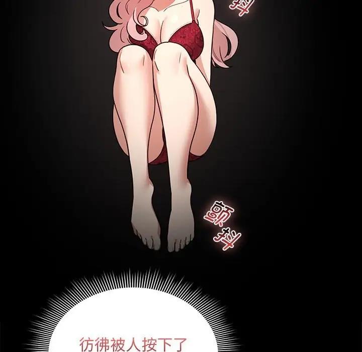102P - 疫情期间的家教生活