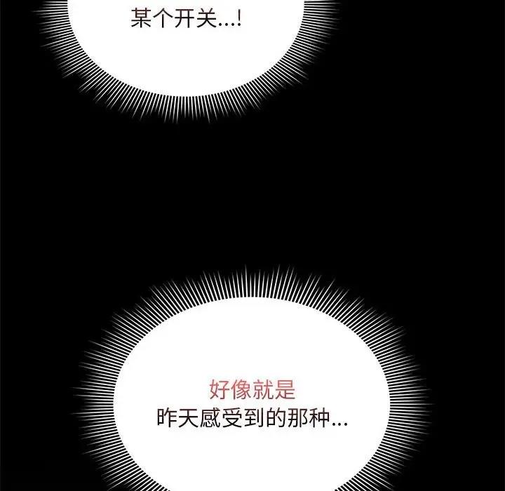 103P - 疫情期间的家教生活