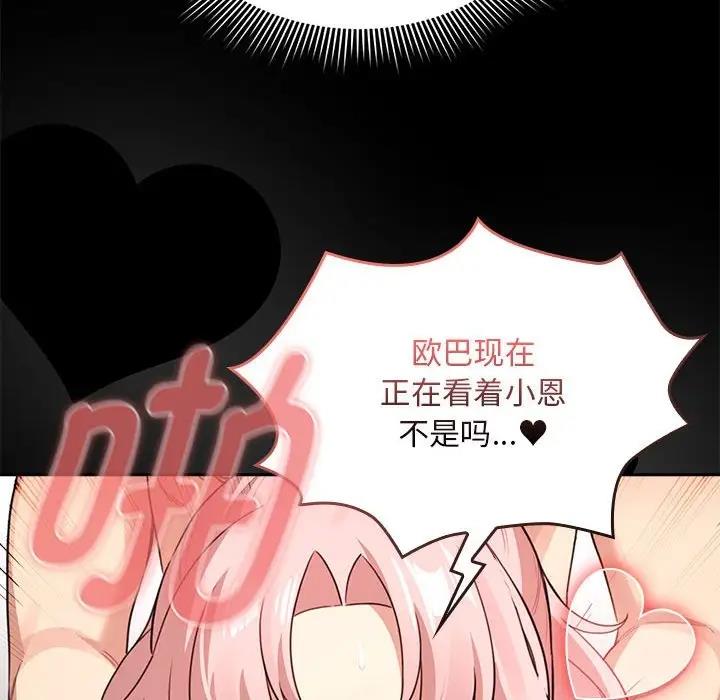 104P - 疫情期间的家教生活