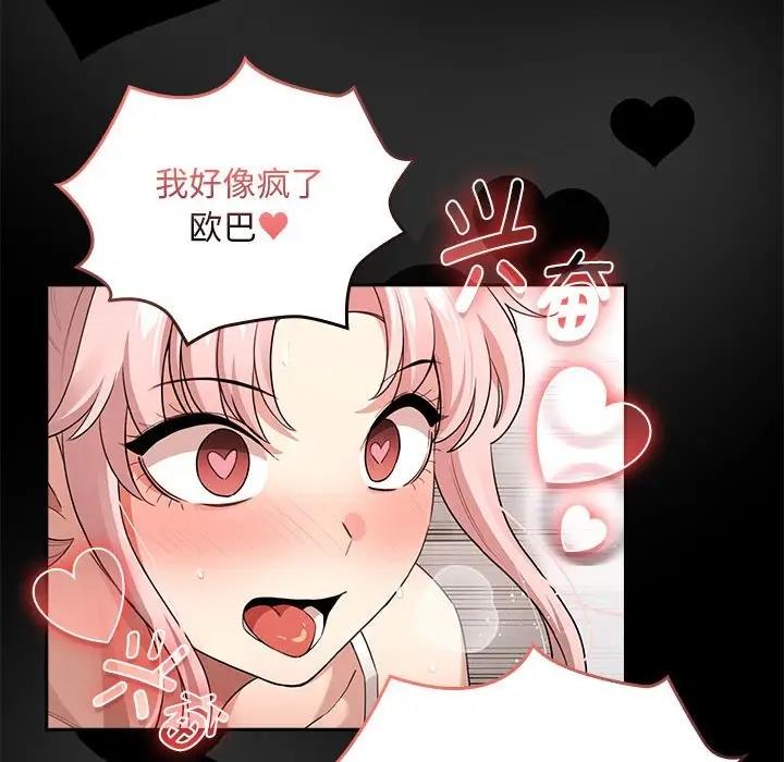 107P - 疫情期间的家教生活
