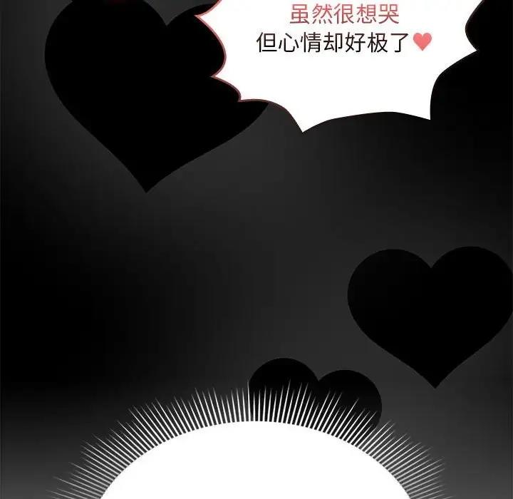 108P - 疫情期间的家教生活