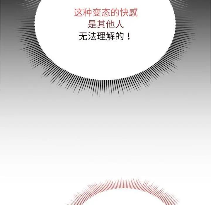 109P - 疫情期间的家教生活