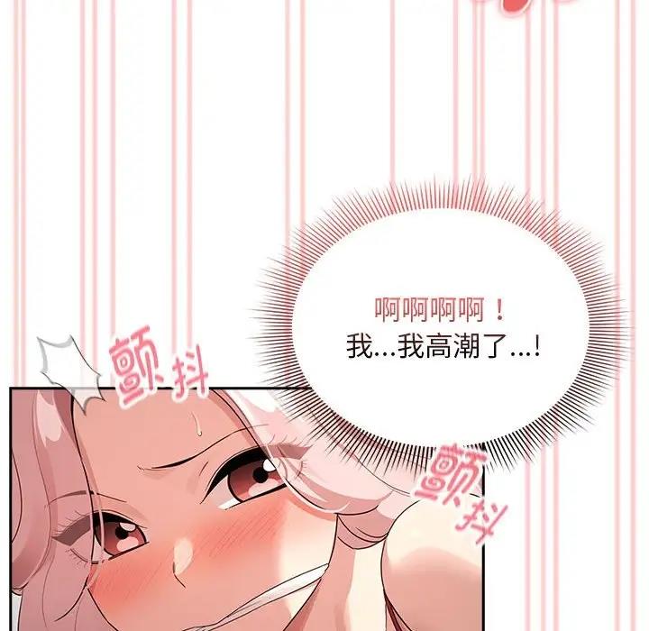 116P - 疫情期间的家教生活