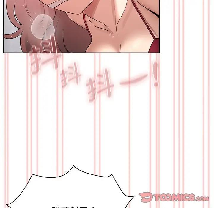 117P - 疫情期间的家教生活
