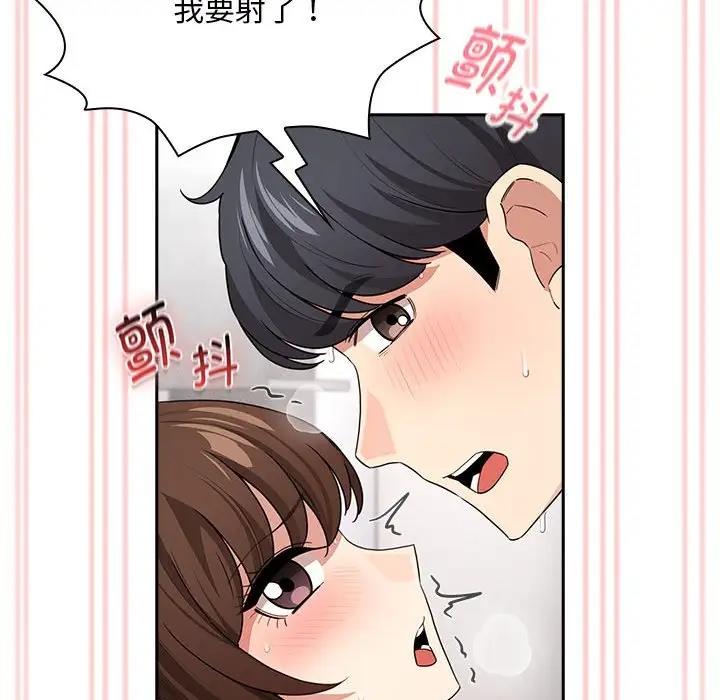 118P - 疫情期间的家教生活
