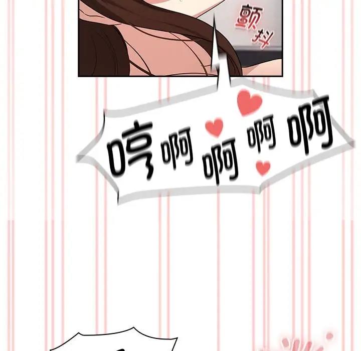 119P - 疫情期间的家教生活