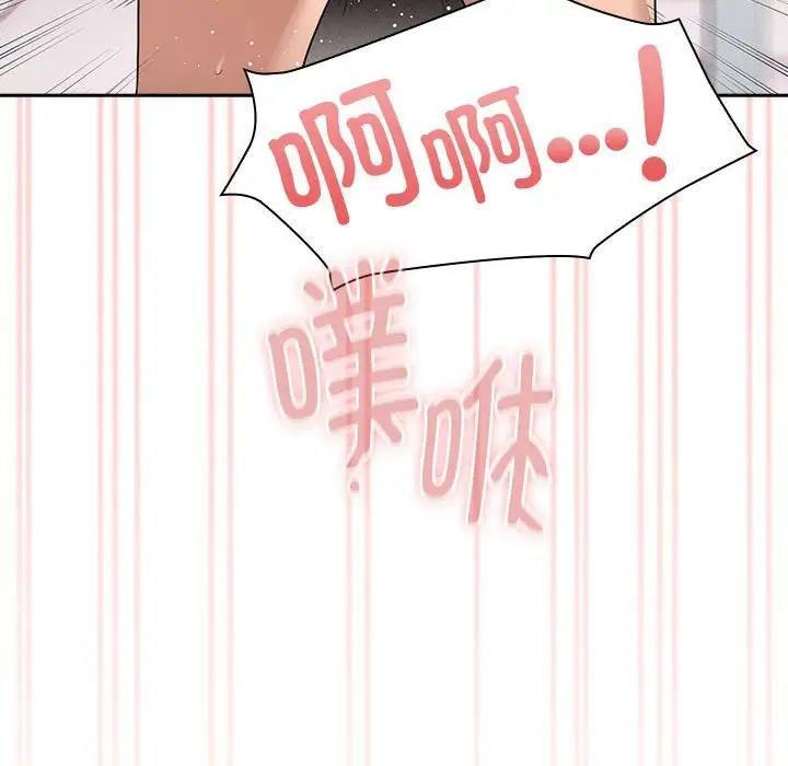 121P - 疫情期间的家教生活