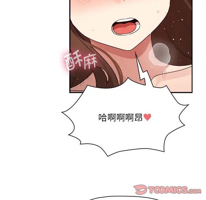 123P - 疫情期间的家教生活