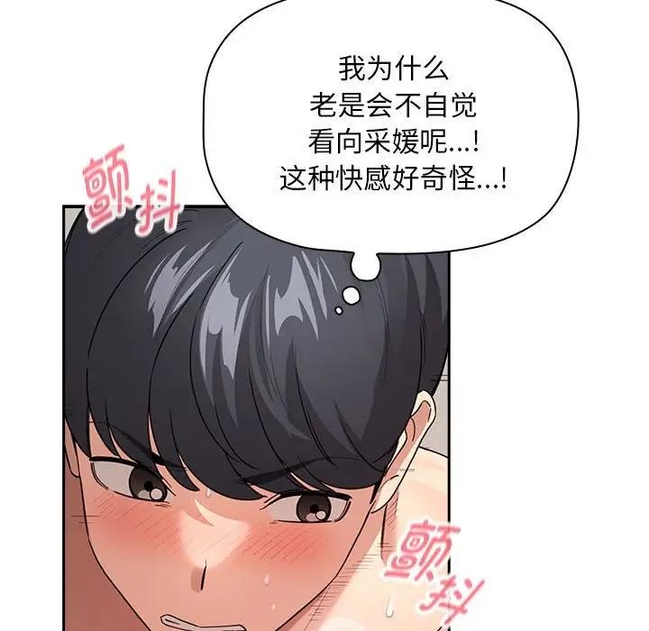 124P - 疫情期间的家教生活
