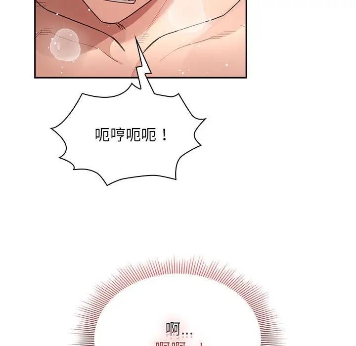 125P - 疫情期间的家教生活