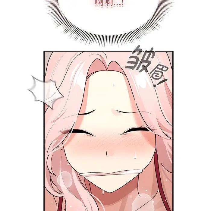 126P - 疫情期间的家教生活