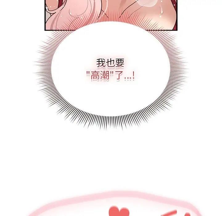 127P - 疫情期间的家教生活