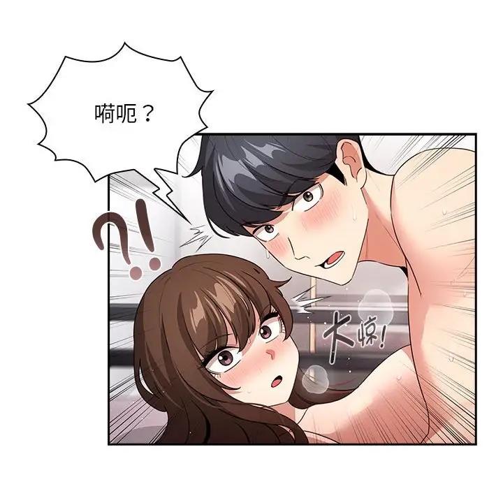 130P - 疫情期间的家教生活