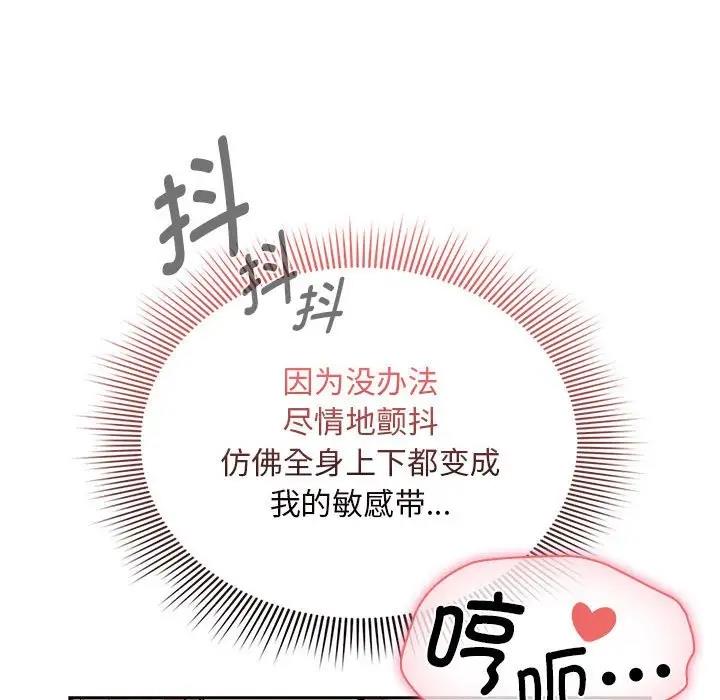 131P - 疫情期间的家教生活