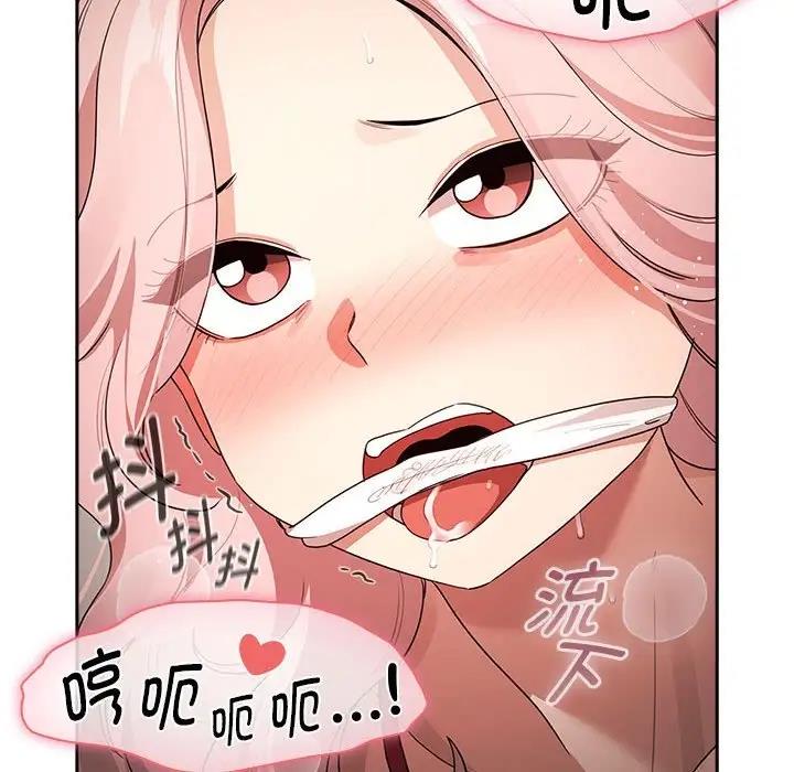 132P - 疫情期间的家教生活